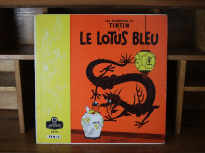 Disque «Le Lotus bleu»